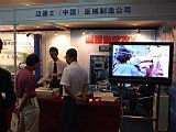 DSCF0148.JPG